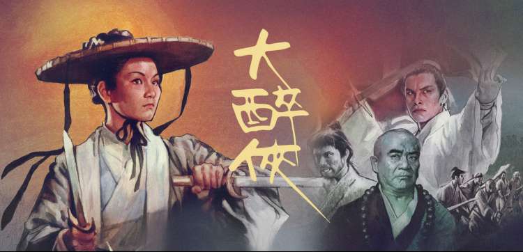 银河奥特曼S剧场版 黑暗势力复活场景
