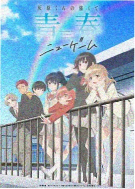 奥特10勇士 序章 OVA 封面