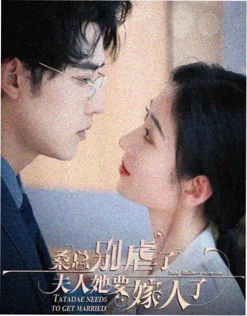 幕后特辑访谈片段