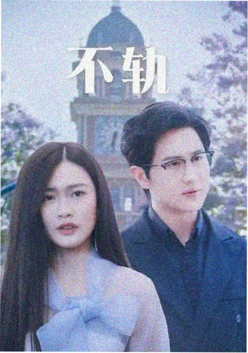 银河奥特曼S 电视本篇 缩略图